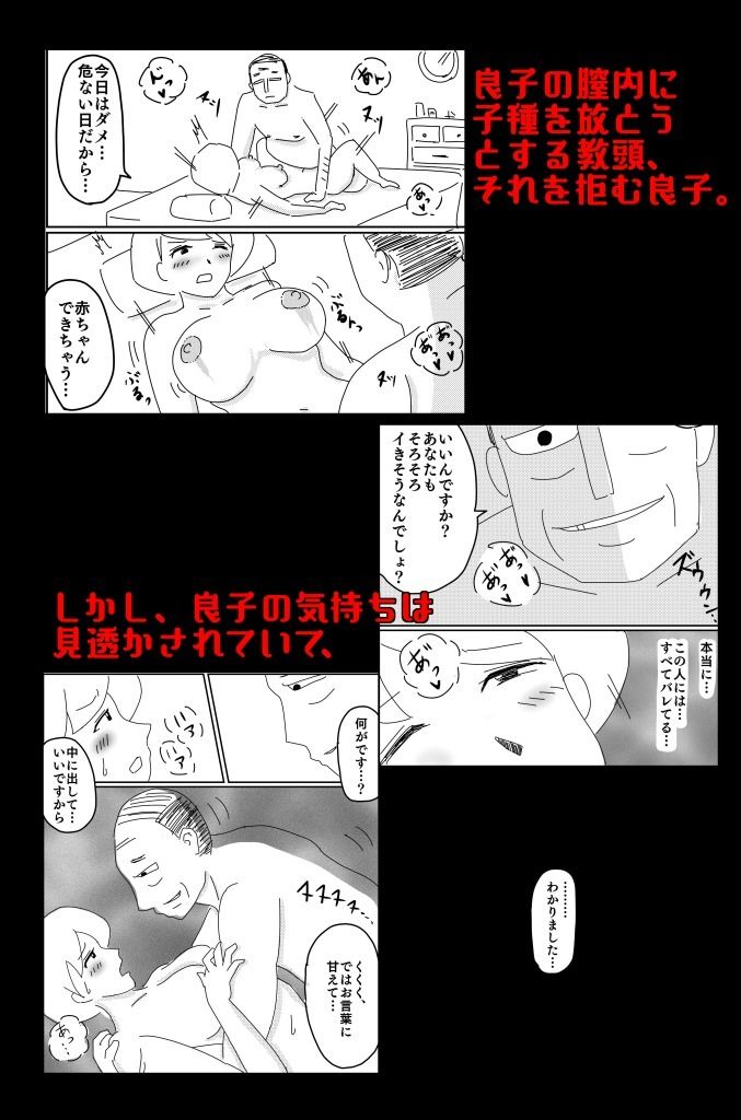 試し読み 8