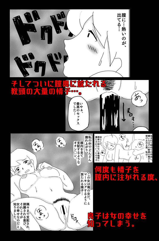 試し読み 9
