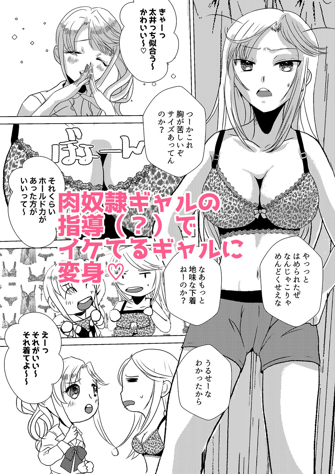試し読み 5