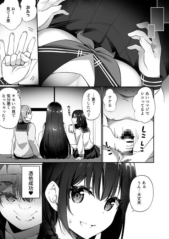試し読み 6