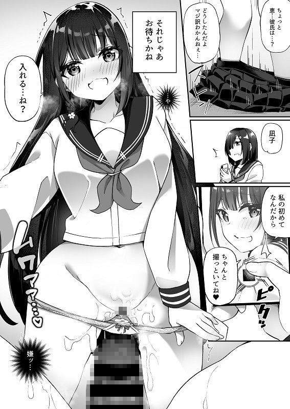 試し読み 10