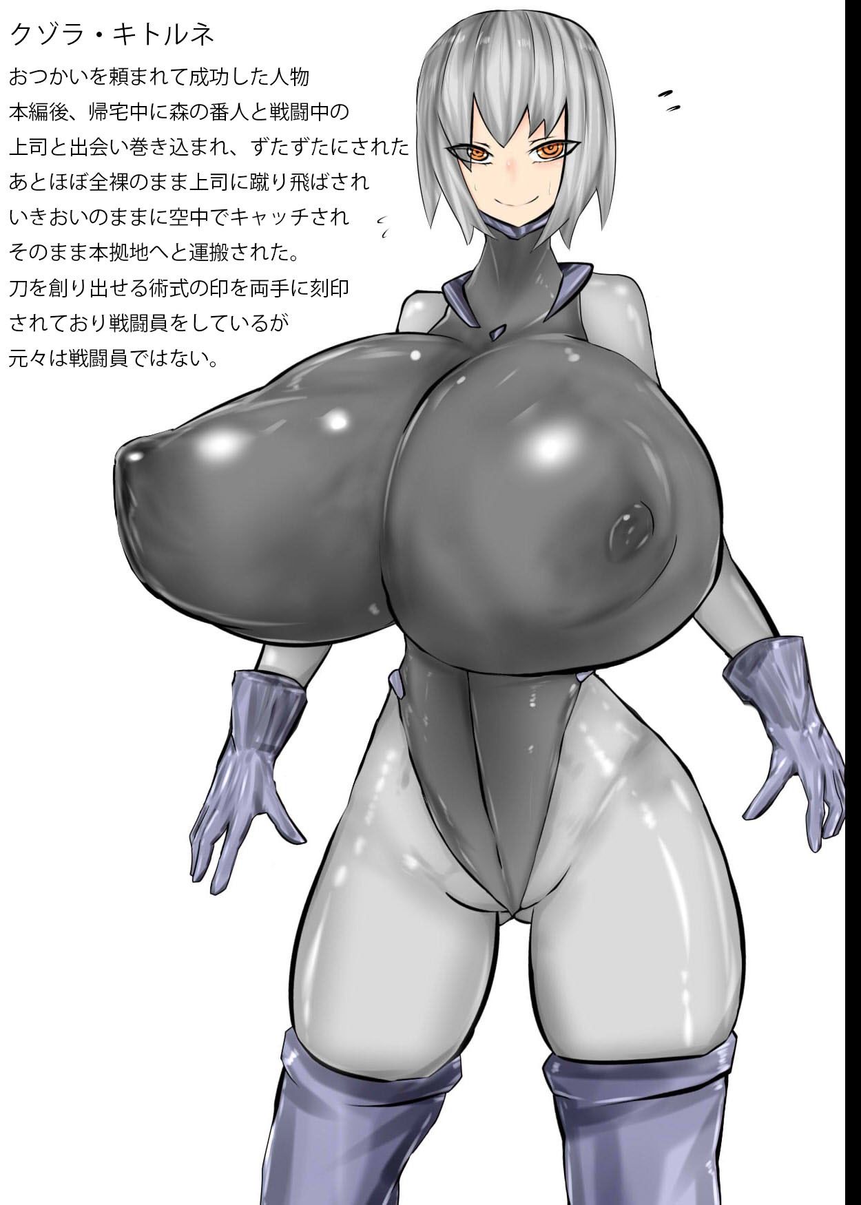 試し読み 10