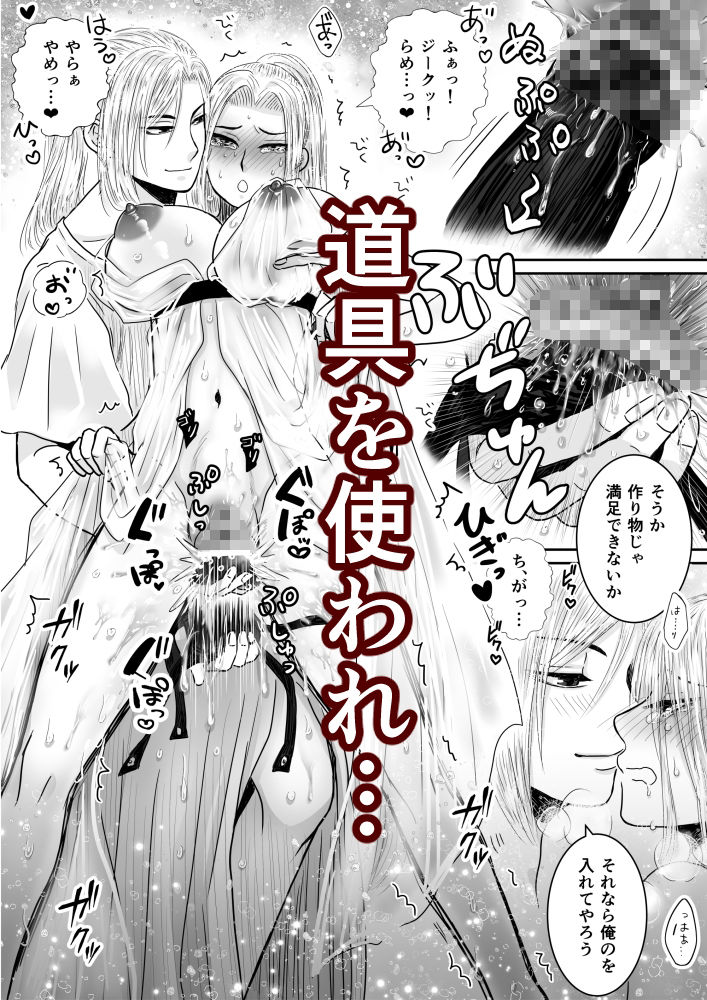 試し読み 7