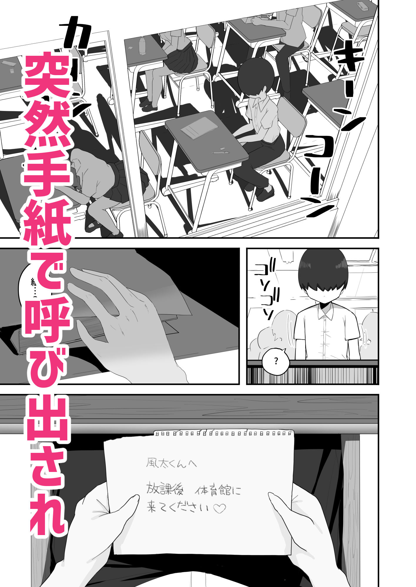 試し読み 1