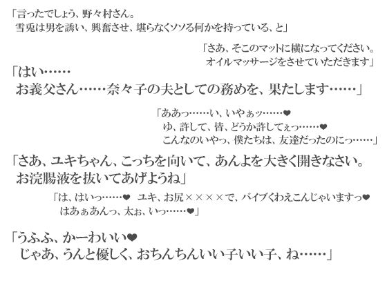 試し読み 2