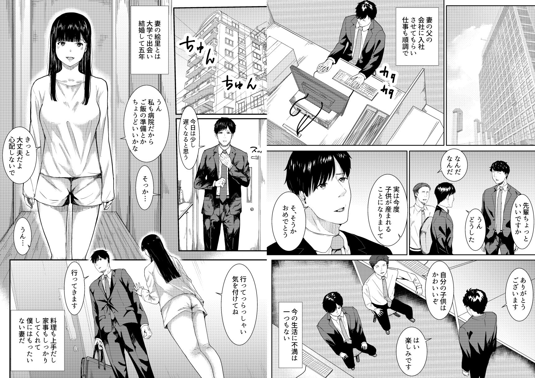 試し読み 7