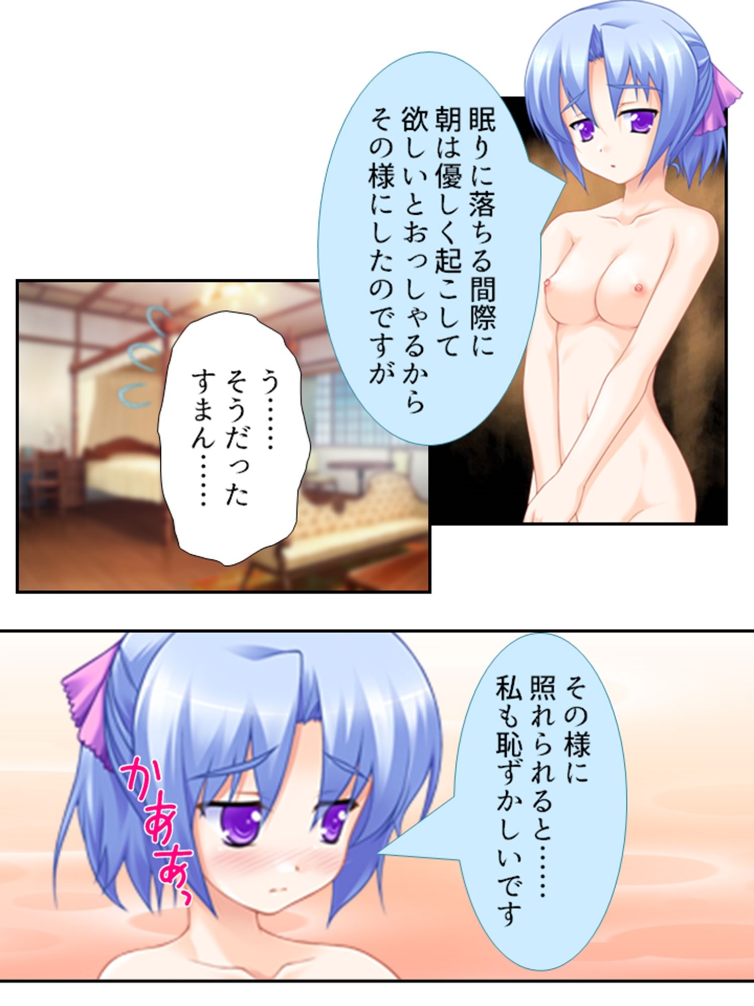 試し読み 7