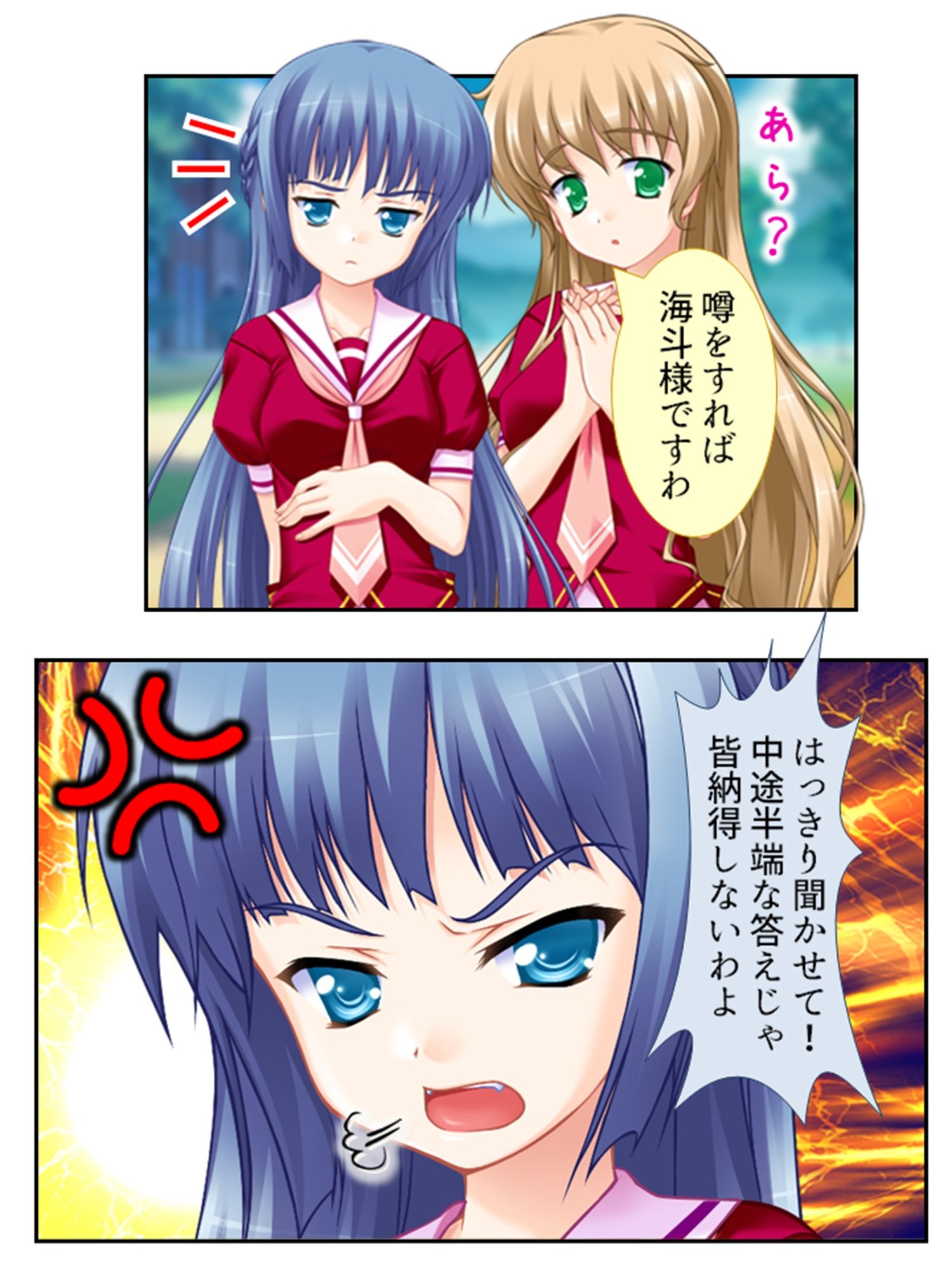 試し読み 8