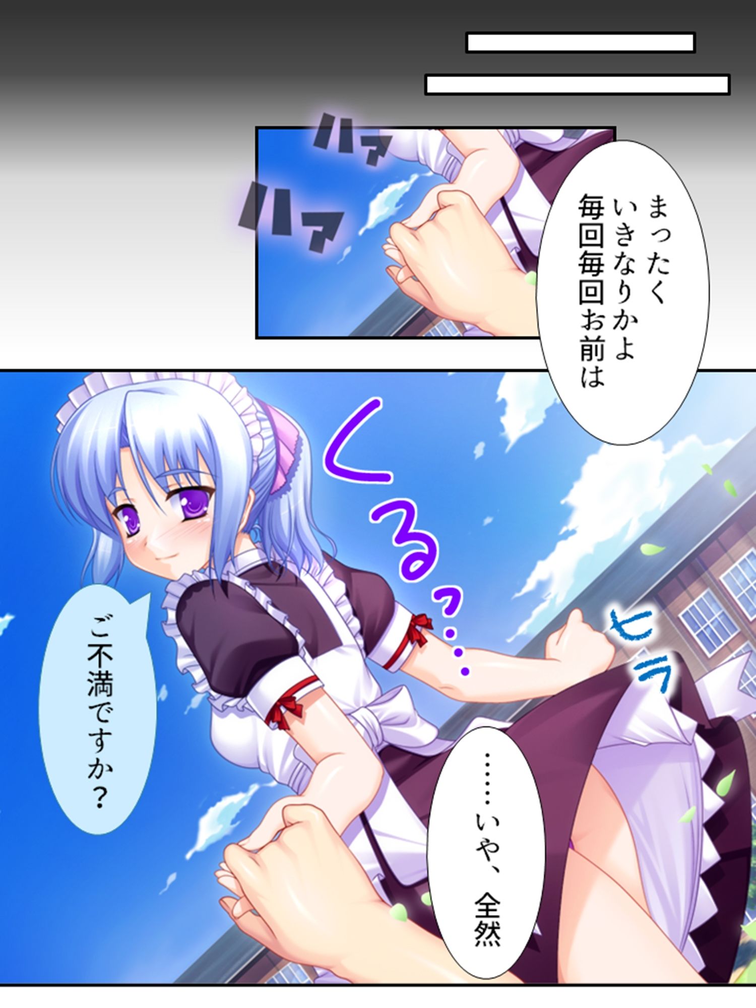 試し読み 10