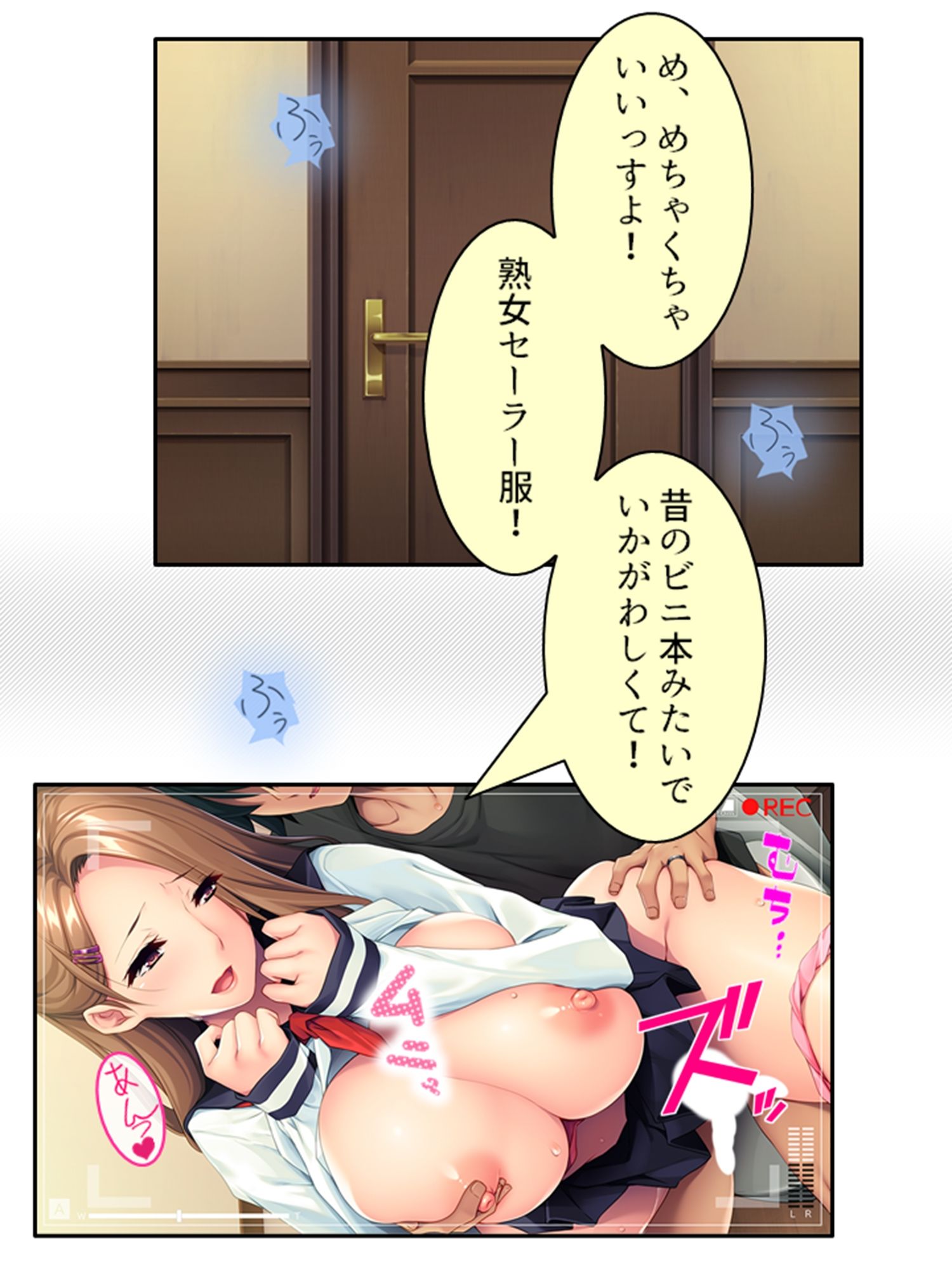 試し読み 10