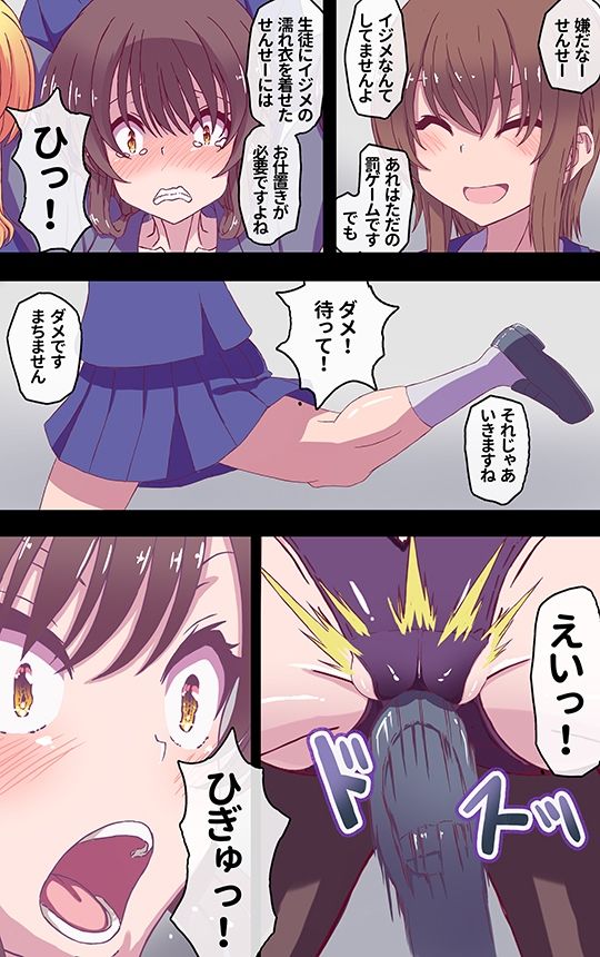 試し読み 7