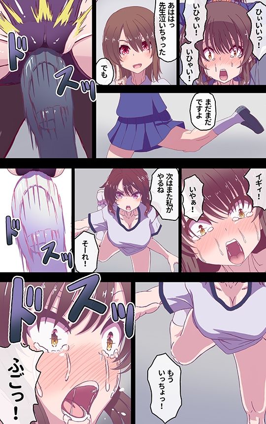 試し読み 8