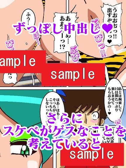 試し読み 8