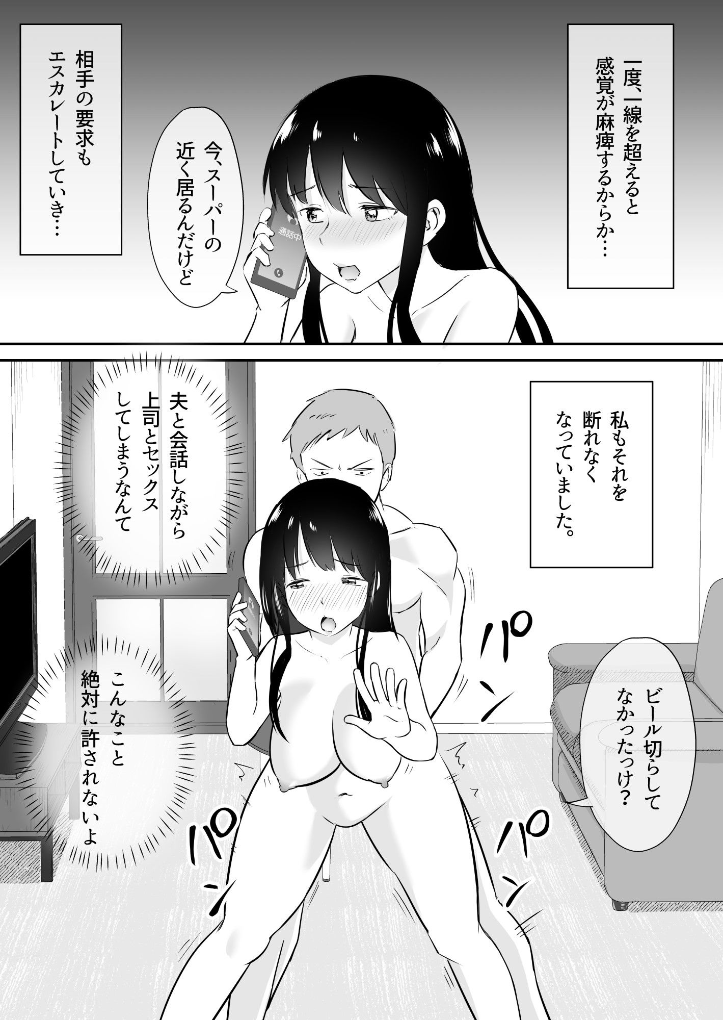 試し読み 10