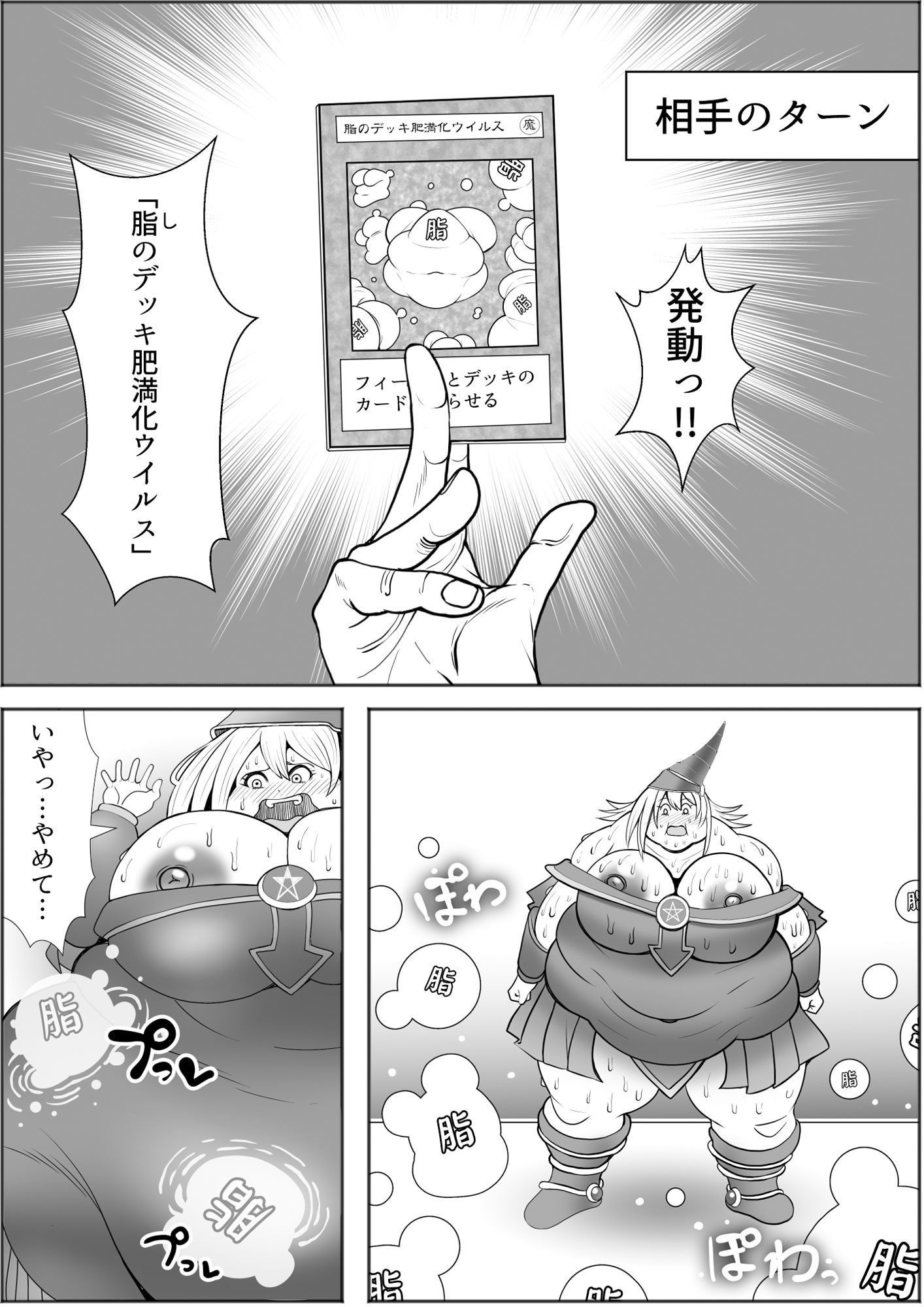 試し読み 6