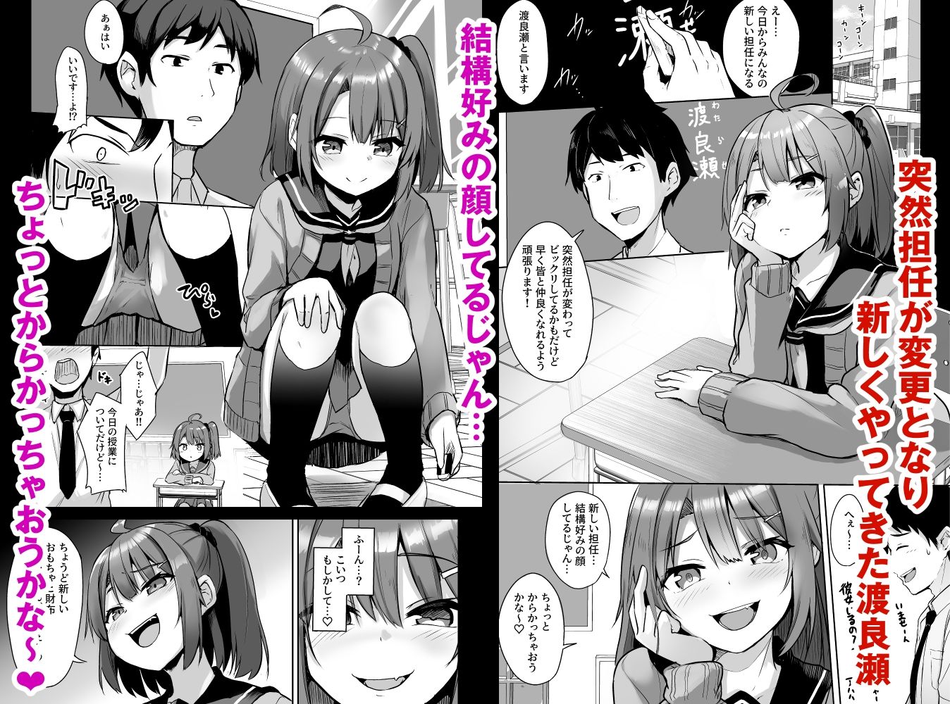 試し読み 1