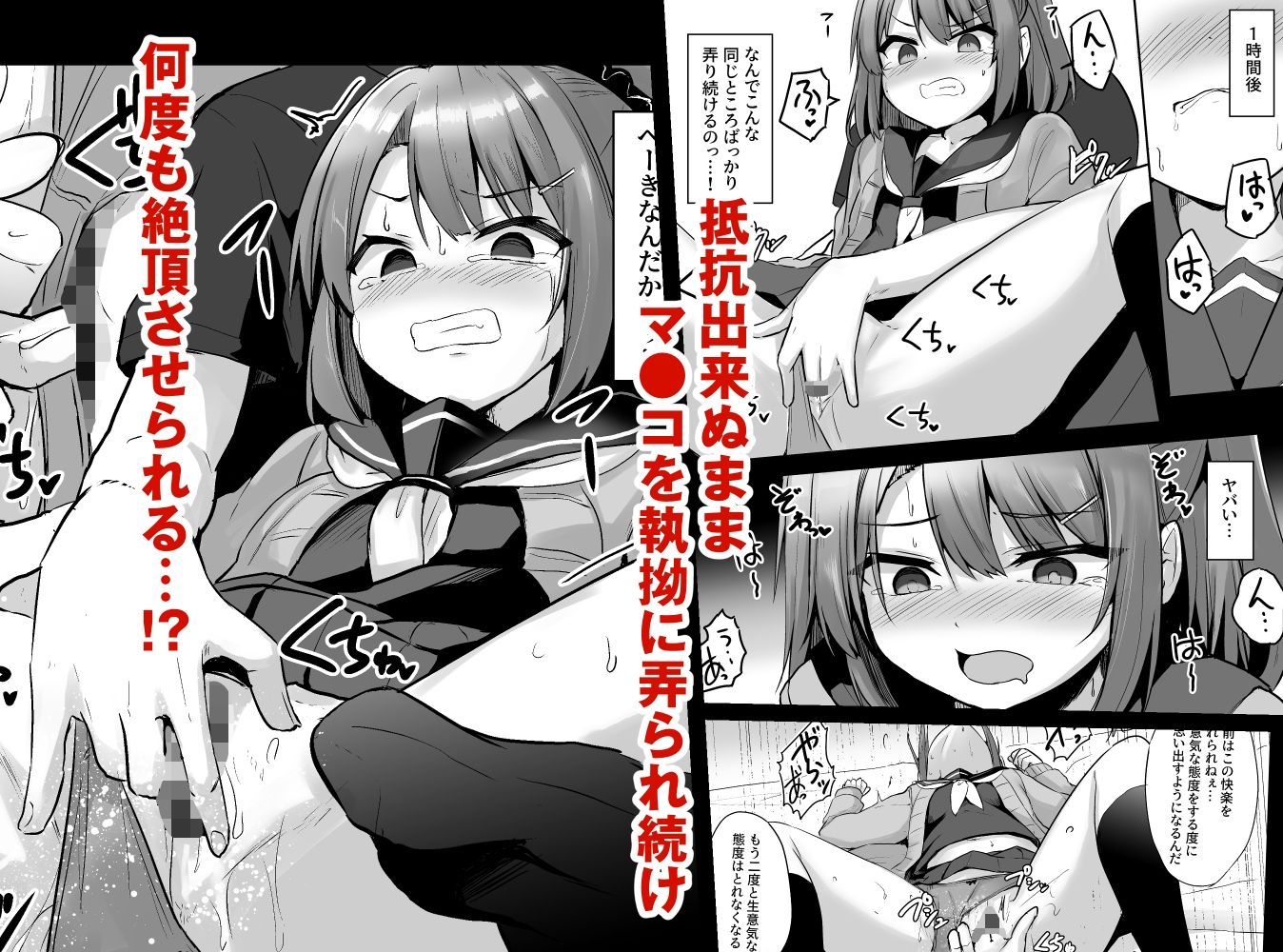 試し読み 5