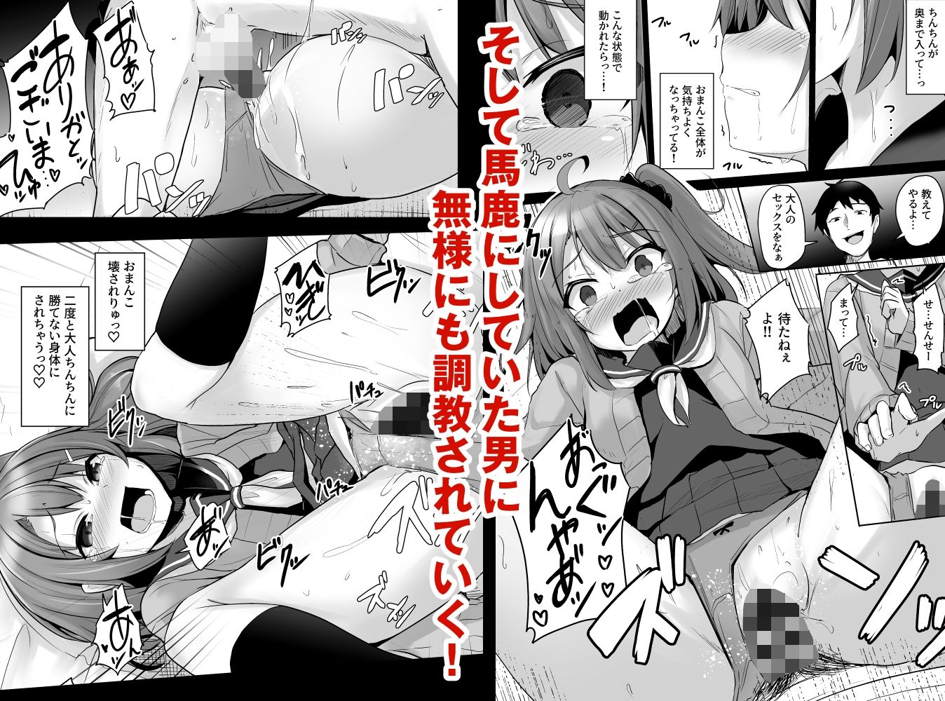 試し読み 6