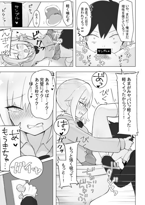 試し読み 4