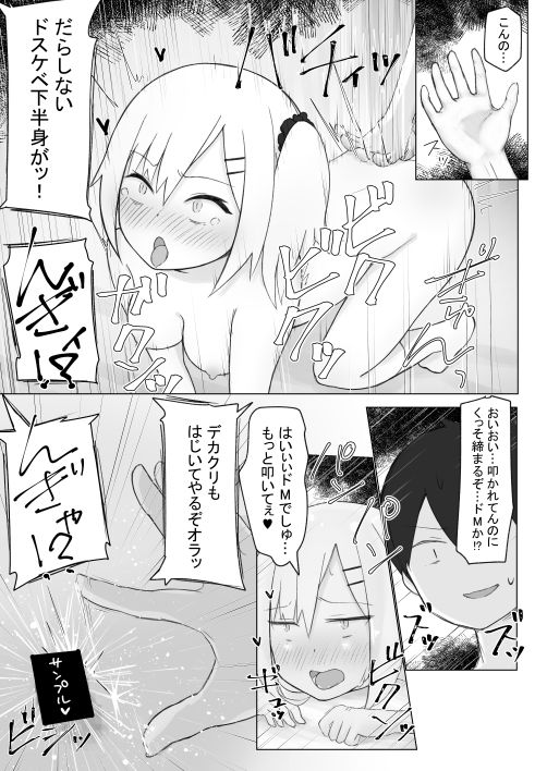 試し読み 5
