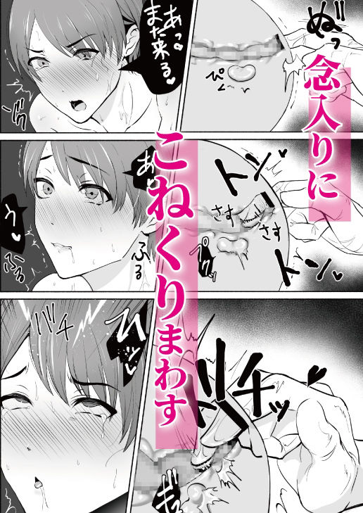 試し読み 7