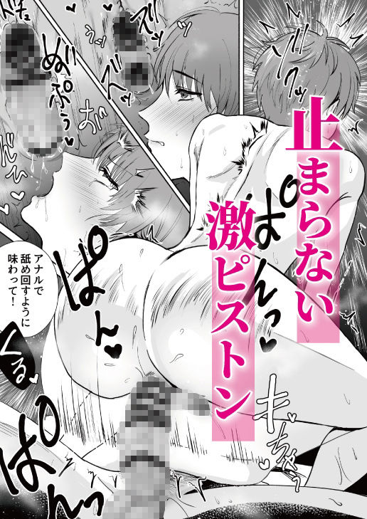 試し読み 10
