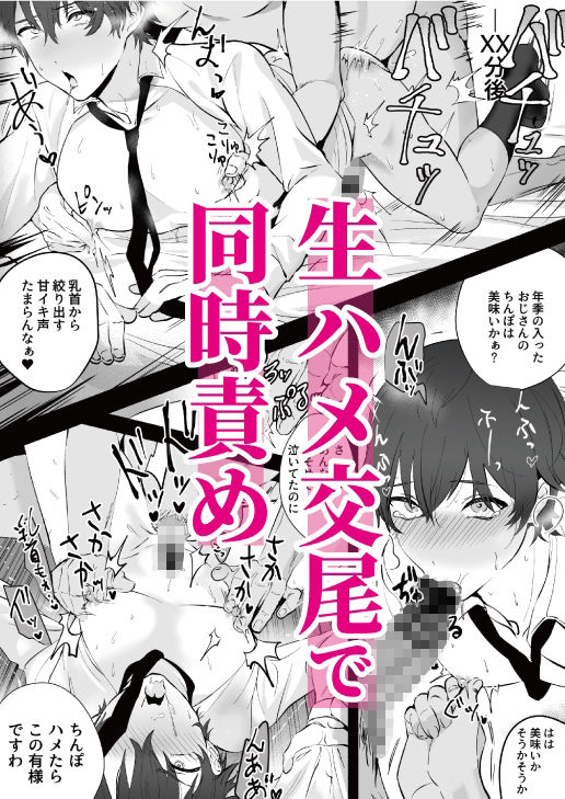 試し読み 9
