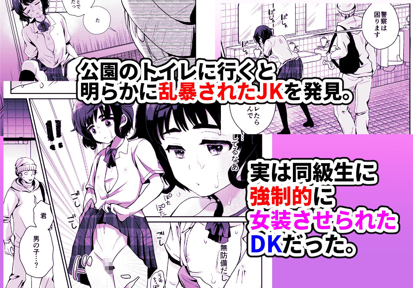 試し読み 8