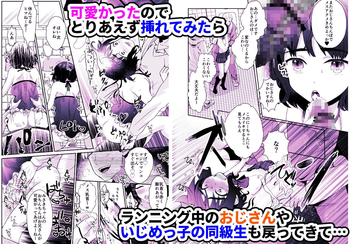 試し読み 9