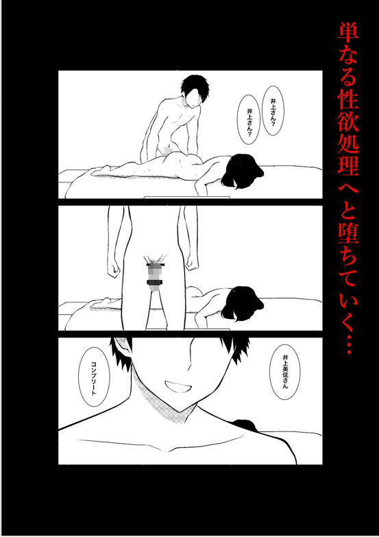 試し読み 9