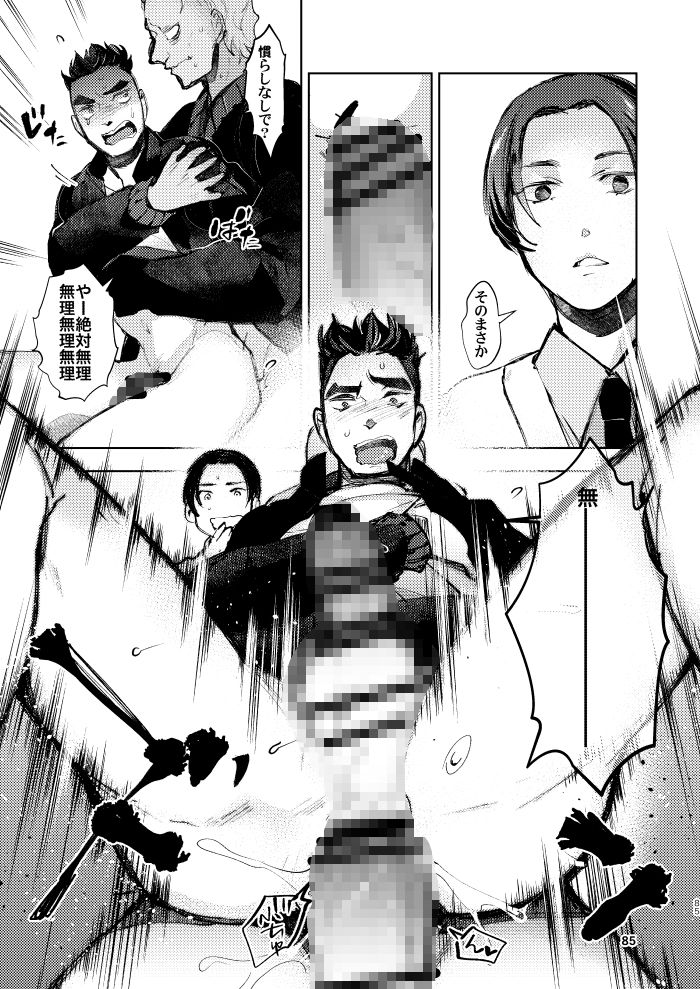 試し読み 10