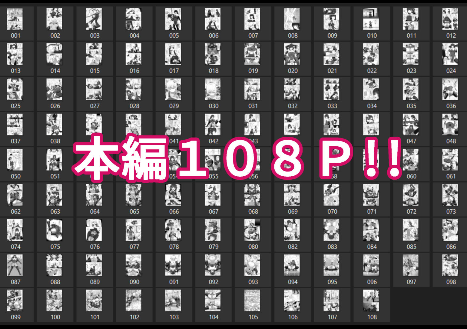 試し読み 10