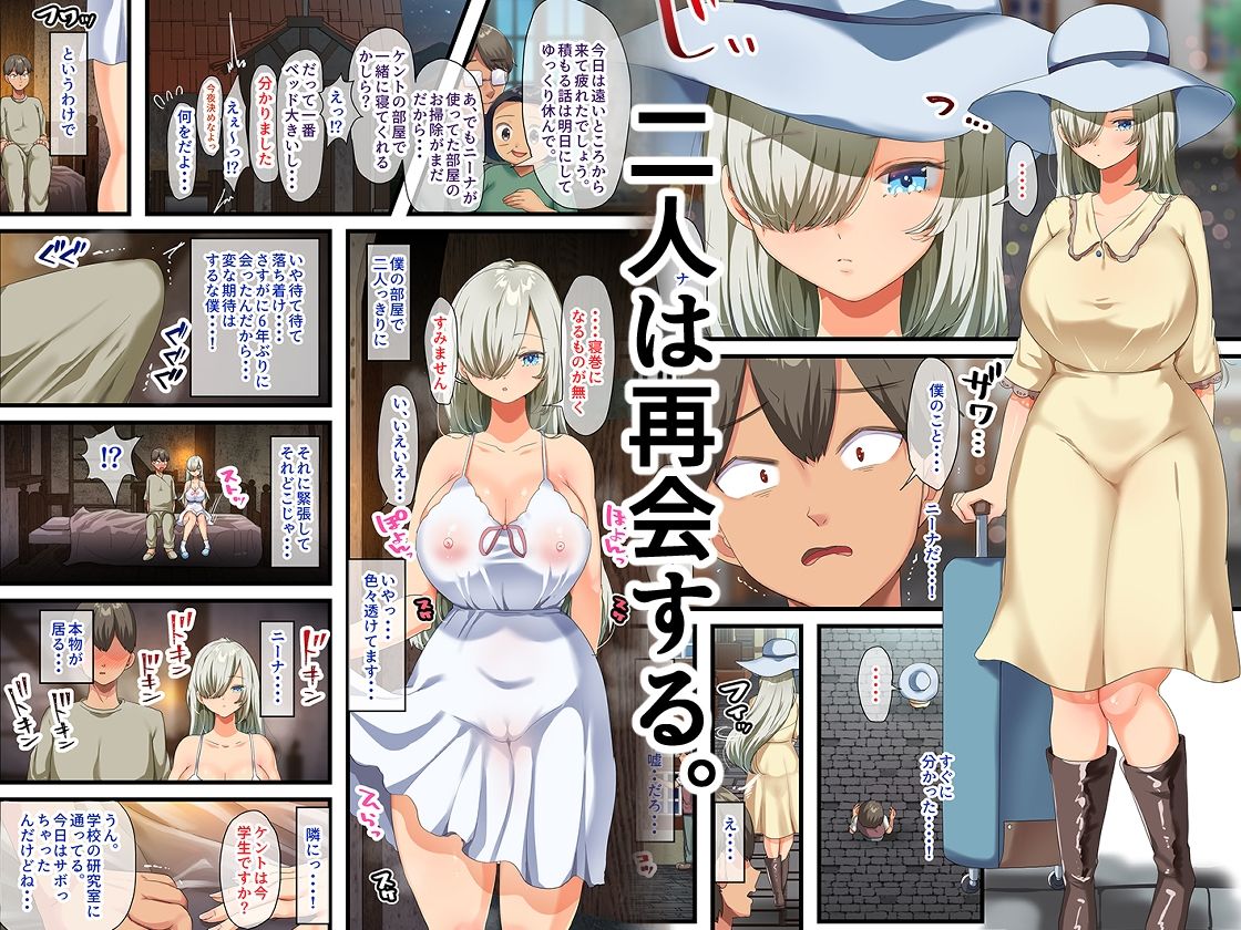 試し読み 9