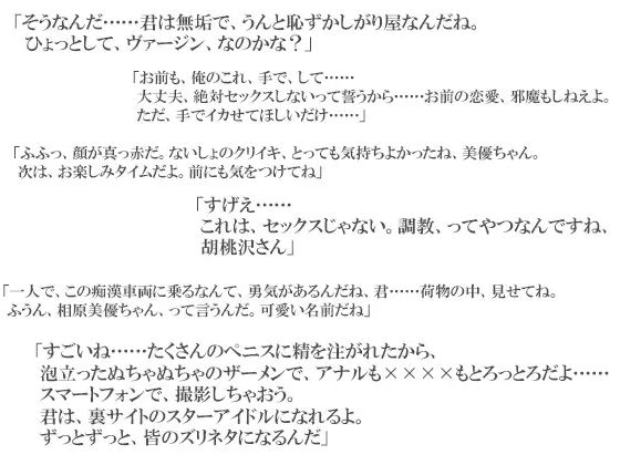 試し読み 2