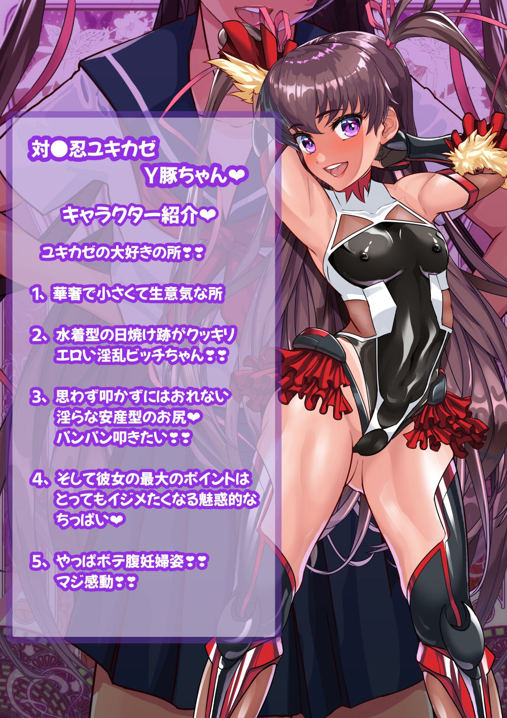 試し読み 6
