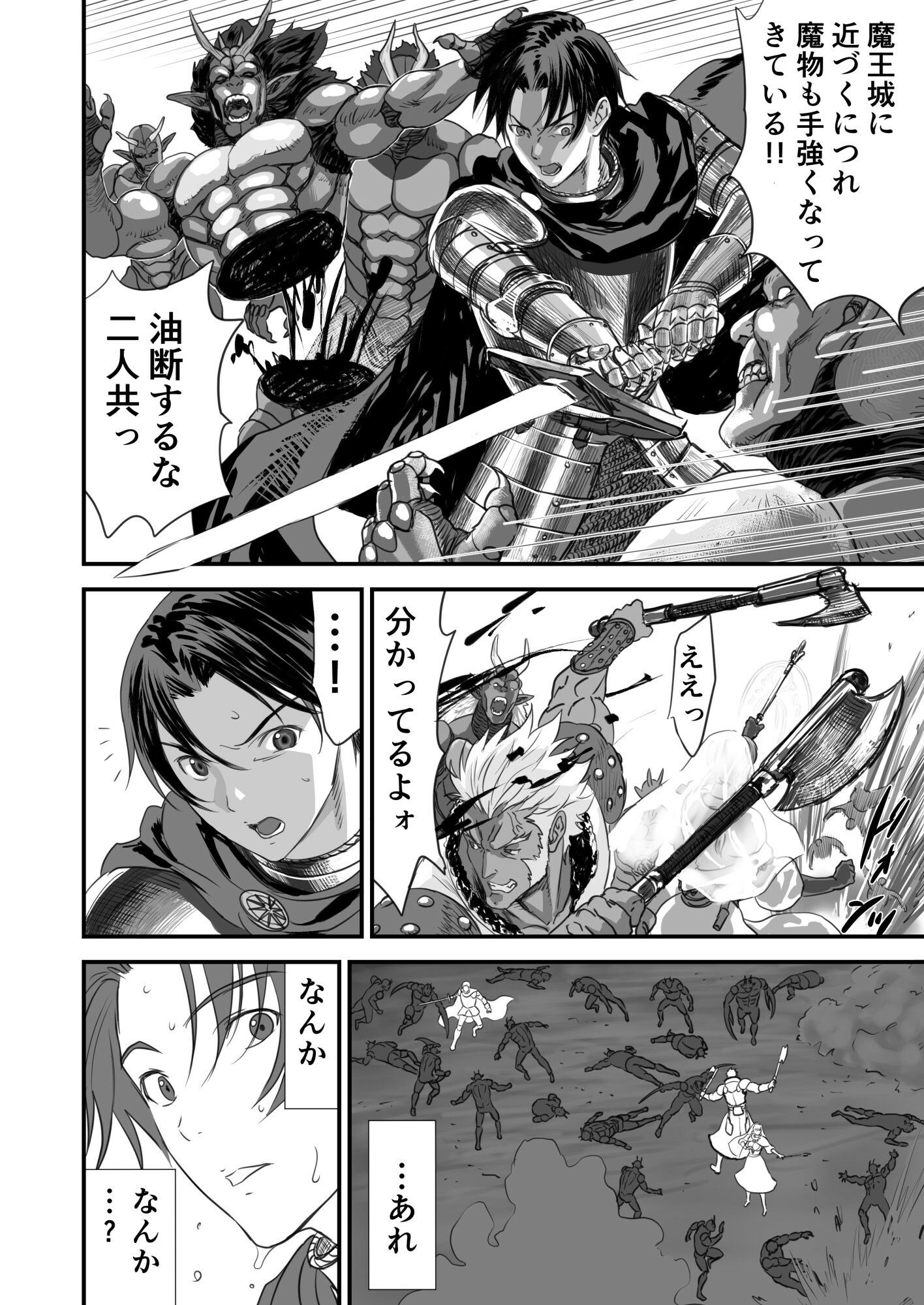 試し読み 10