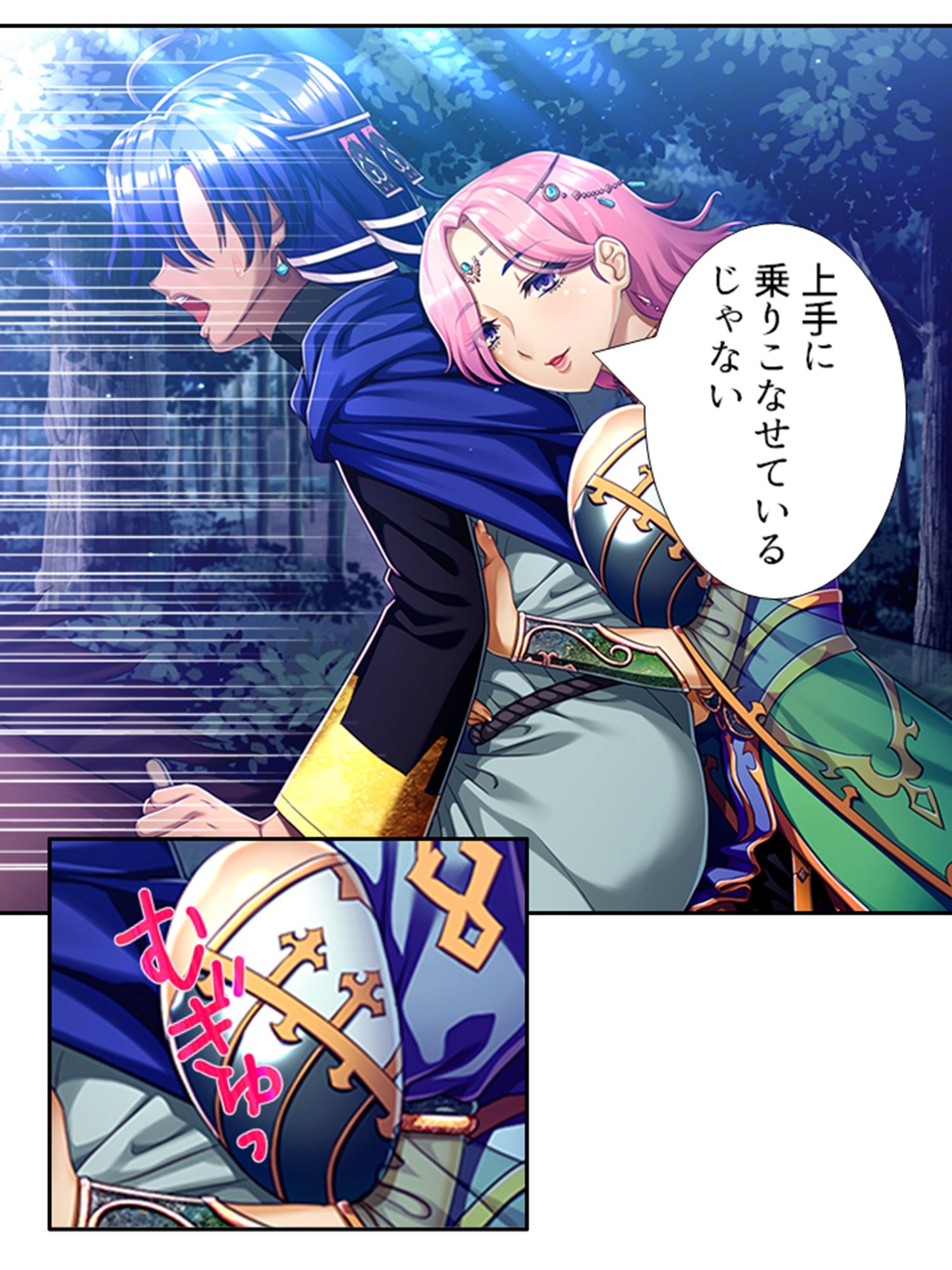 試し読み 7