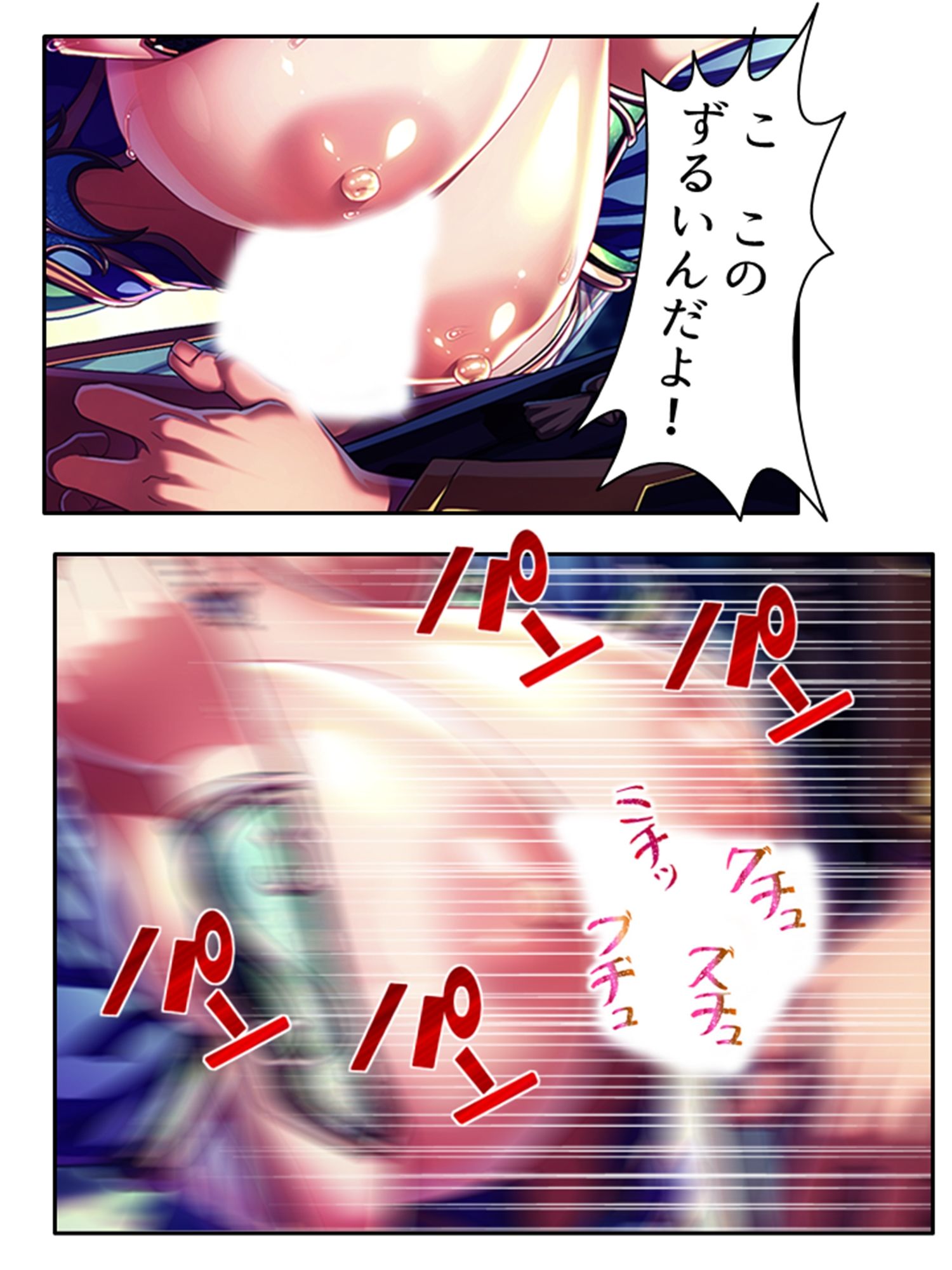 試し読み 10