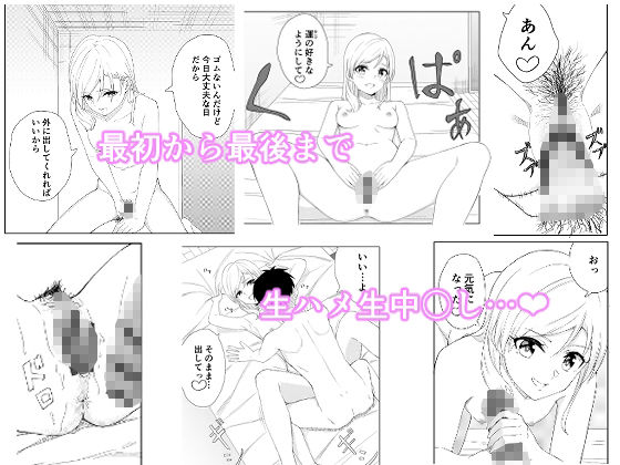 試し読み 5