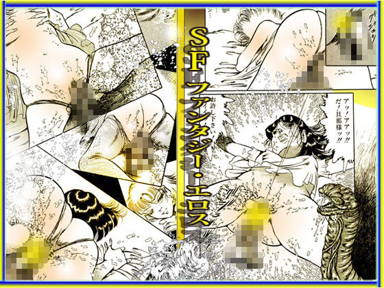 試し読み 10