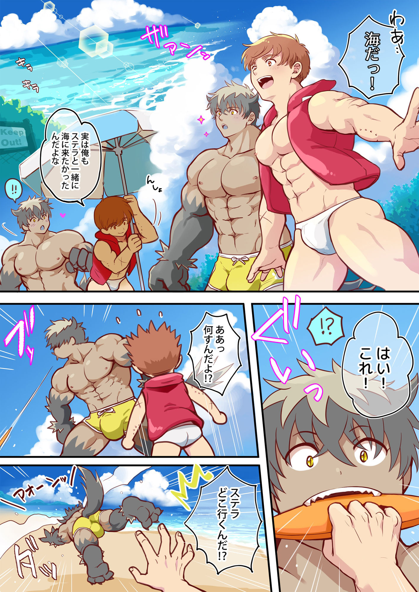 試し読み 1