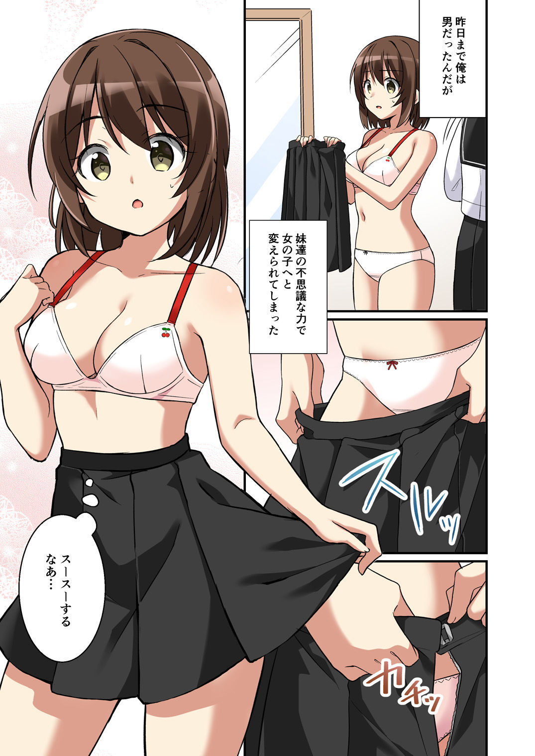 試し読み 5