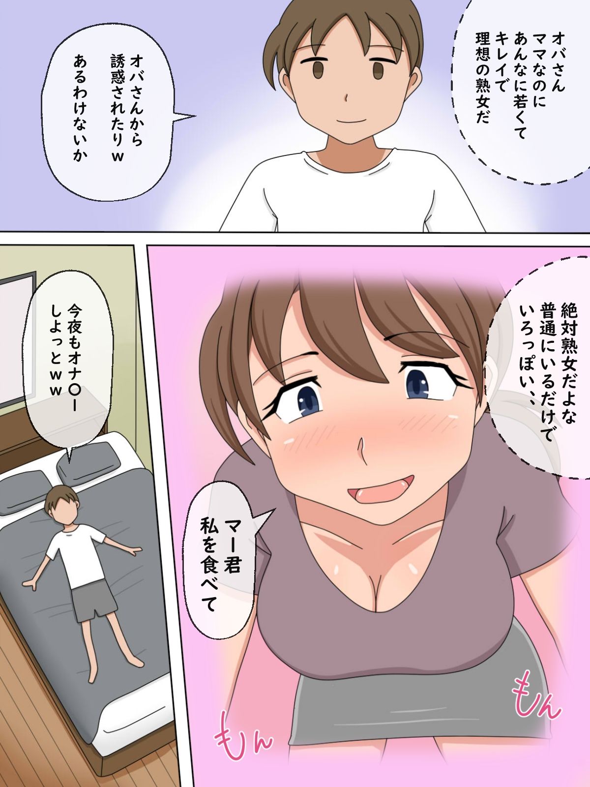 試し読み 10