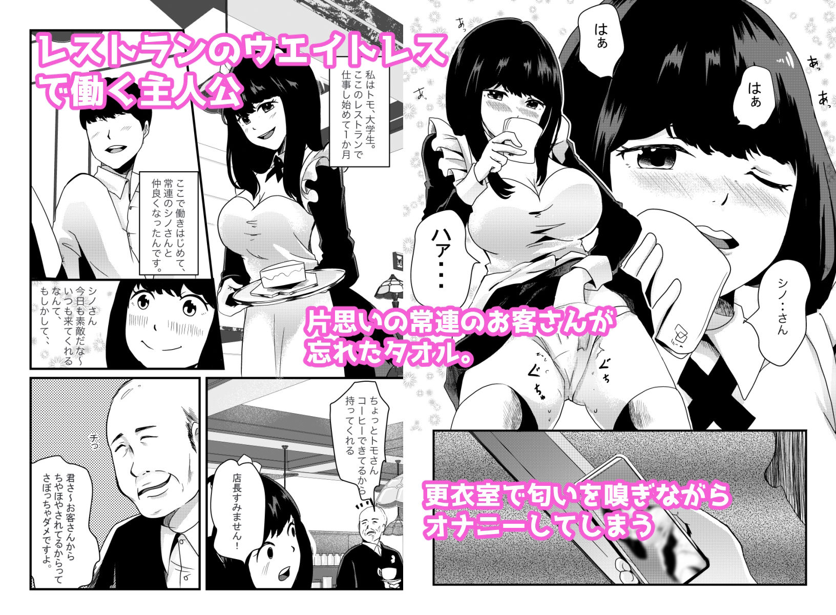 試し読み 1
