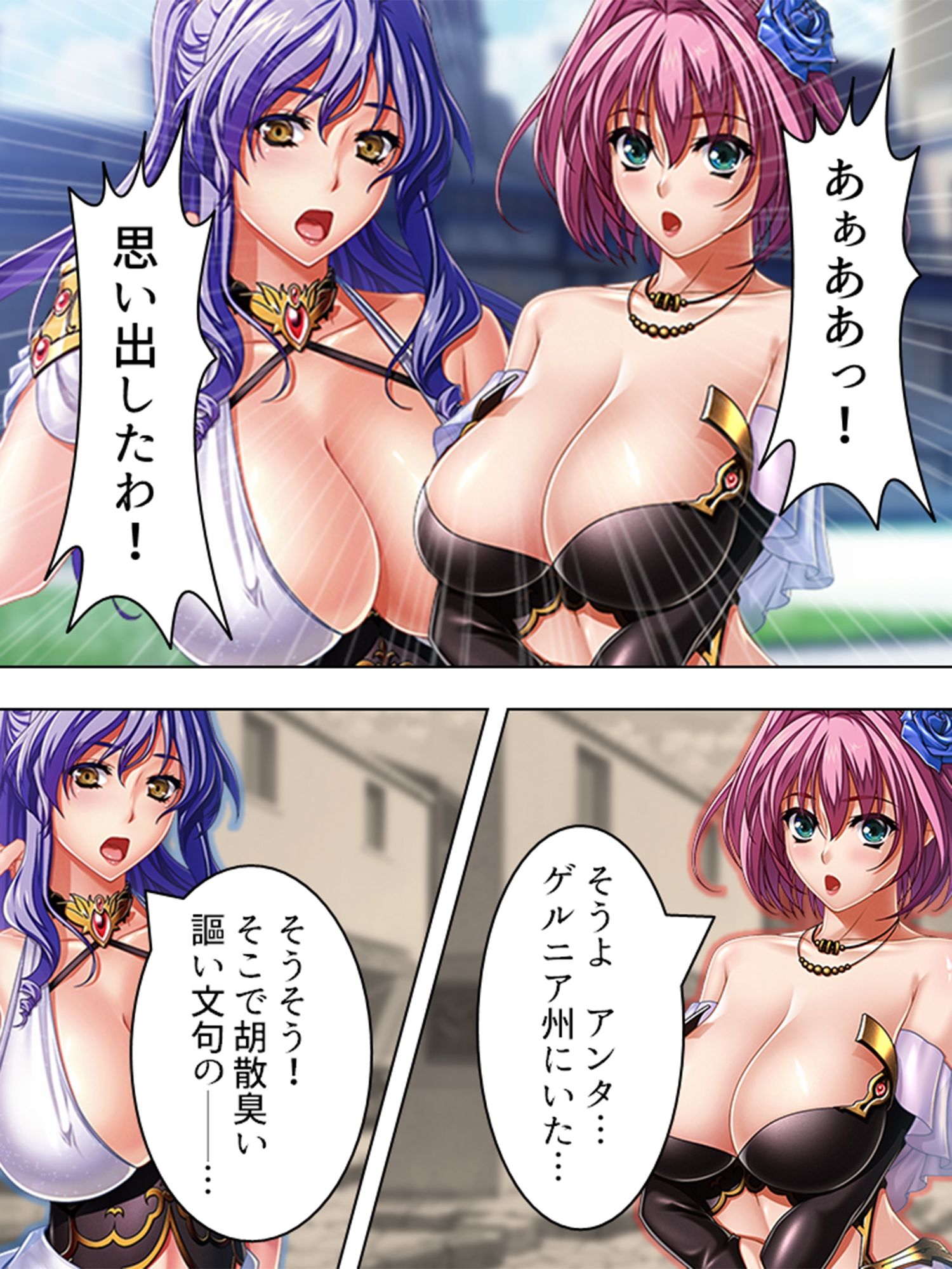 試し読み 6