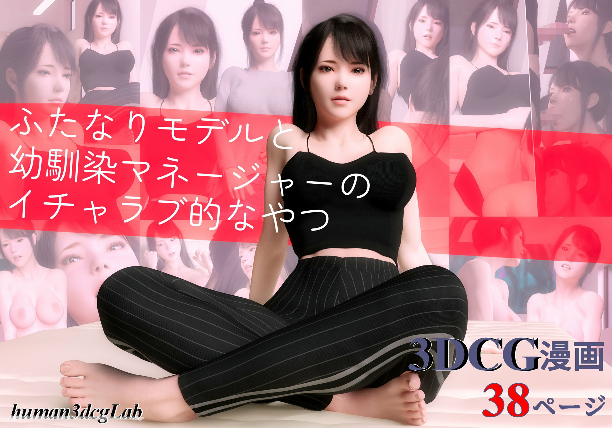 試し読み 6