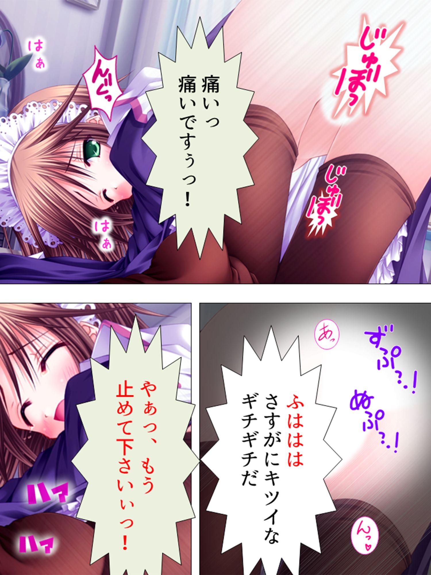 試し読み 10