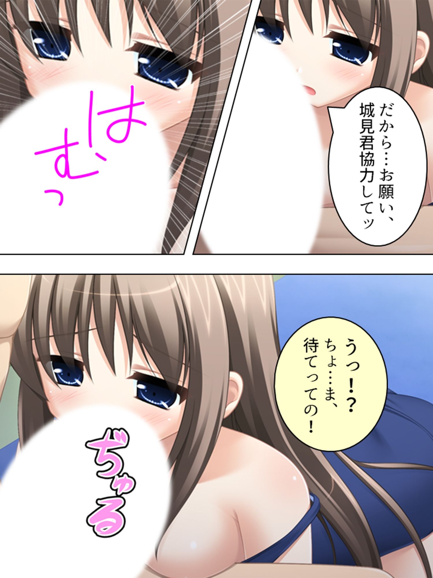試し読み 7