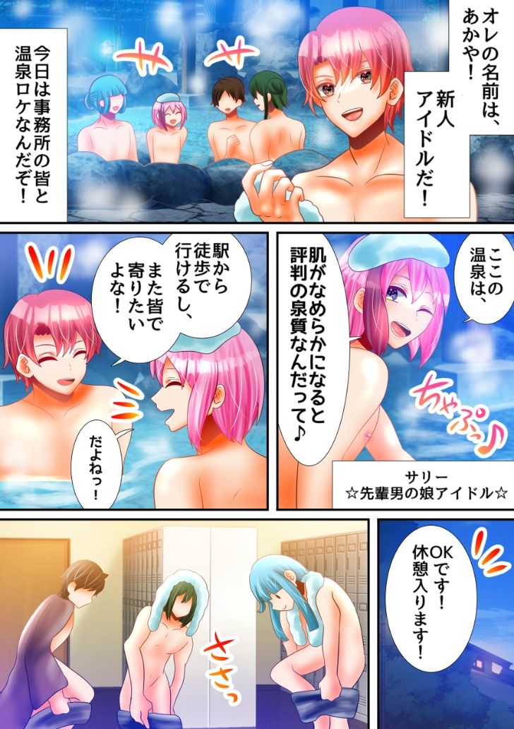 試し読み 2