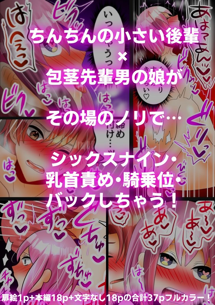 試し読み 10